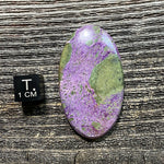 Atlantisite Cabochon - 9