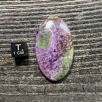 Atlantisite Cabochon - 11