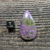 Atlantisite Cabochon - 12